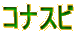 �R�i�X�r