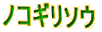 �m�R�M���\�E