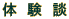 �́@���@�k