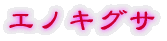 �G�m�L�O�T