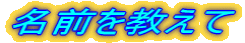���O��������