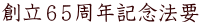 �n���U�T���N�L�O�@�v