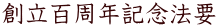 �n���S���N�L�O�@�v