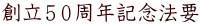 �n���T�O���N�L�O�@�v