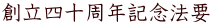 �n���l�\���N�L�O�@�v