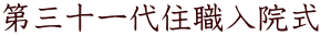 ��O�\���Z�E���@��
